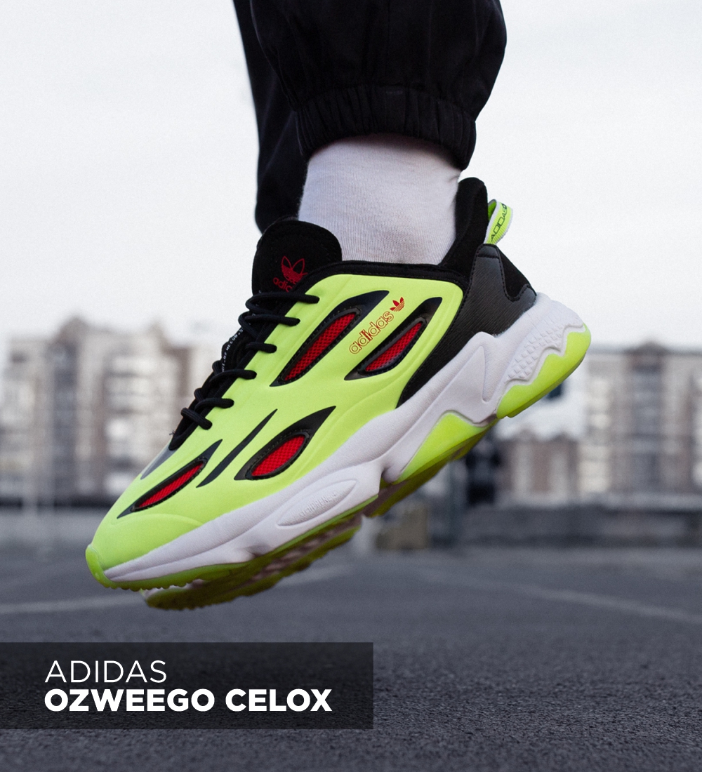 Кроссовки adidas Ozweego Celox